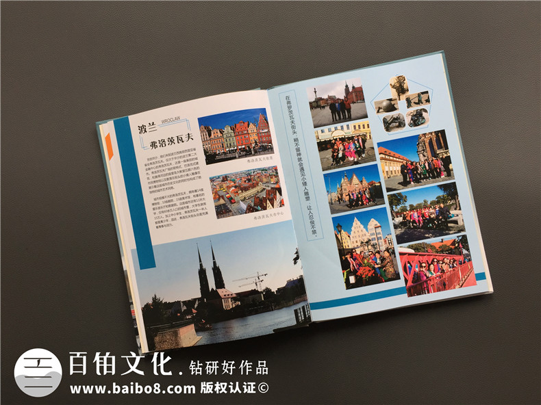【旅游相冊(cè)怎么制作專業(yè)講解】 旅行游記紀(jì)念冊(cè)設(shè)計(jì)定制