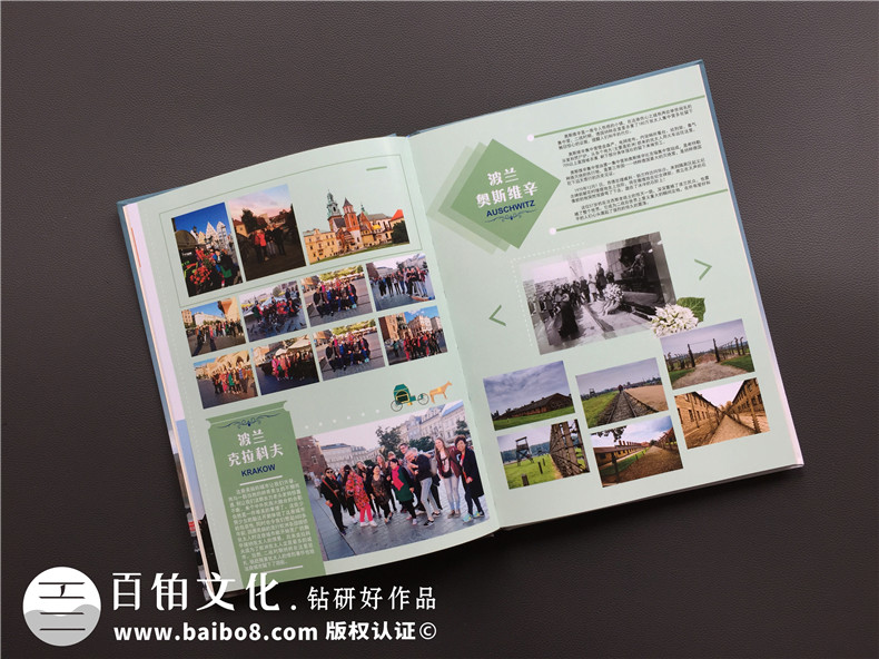 【旅游相冊(cè)怎么制作專業(yè)講解】 旅行游記紀(jì)念冊(cè)設(shè)計(jì)定制
