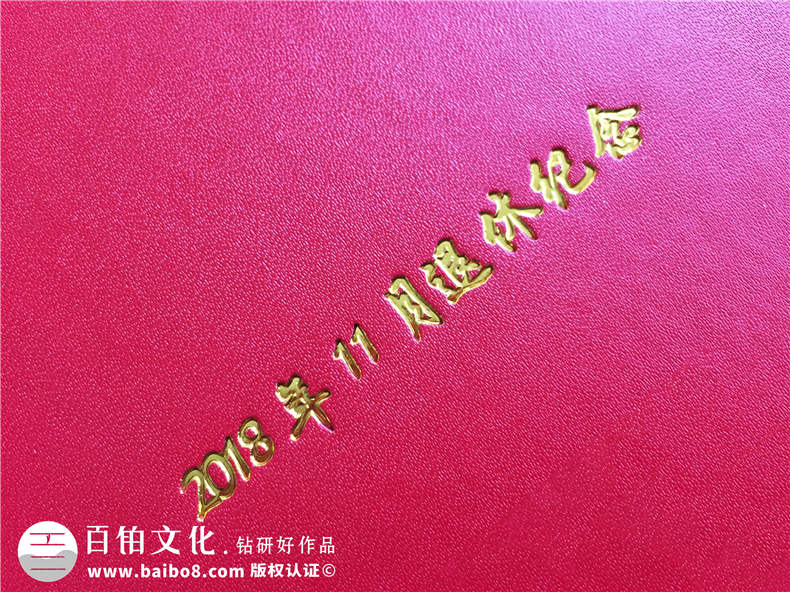 【領(lǐng)導(dǎo)離職相冊(cè)】領(lǐng)導(dǎo)離任畫冊(cè) 送退休領(lǐng)導(dǎo)留念紀(jì)念冊(cè)