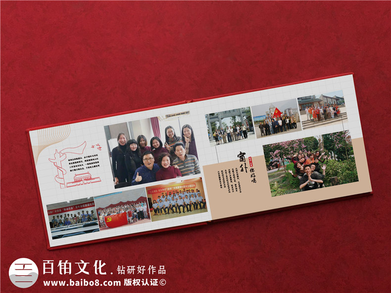 【領(lǐng)導(dǎo)離職相冊(cè)】領(lǐng)導(dǎo)離任畫冊(cè) 送退休領(lǐng)導(dǎo)留念紀(jì)念冊(cè)