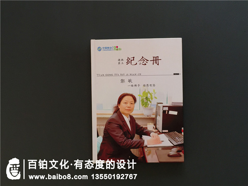 【領(lǐng)導(dǎo)退休相冊(cè)】領(lǐng)導(dǎo)退休送什么禮物最合適,送退休干部影集吧