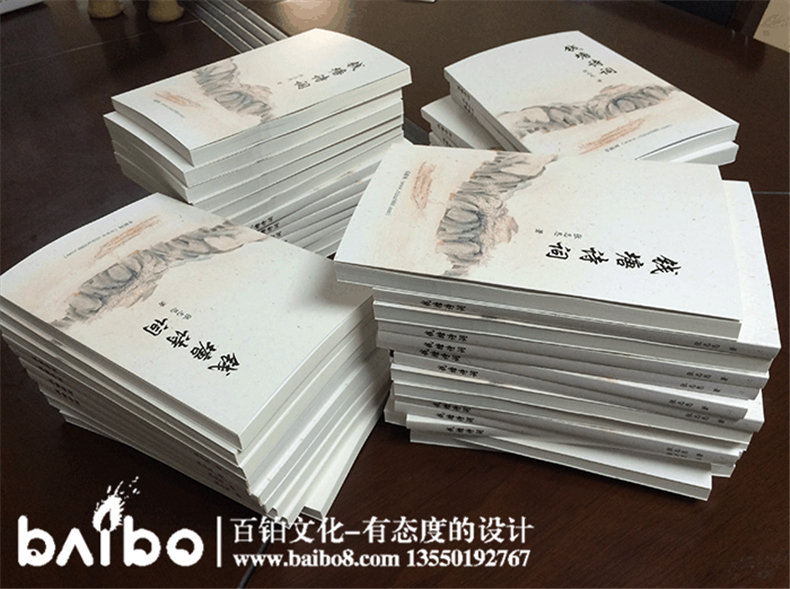 錢塘詩詞-成都個人詩集文學(xué)作品出版出書印刷