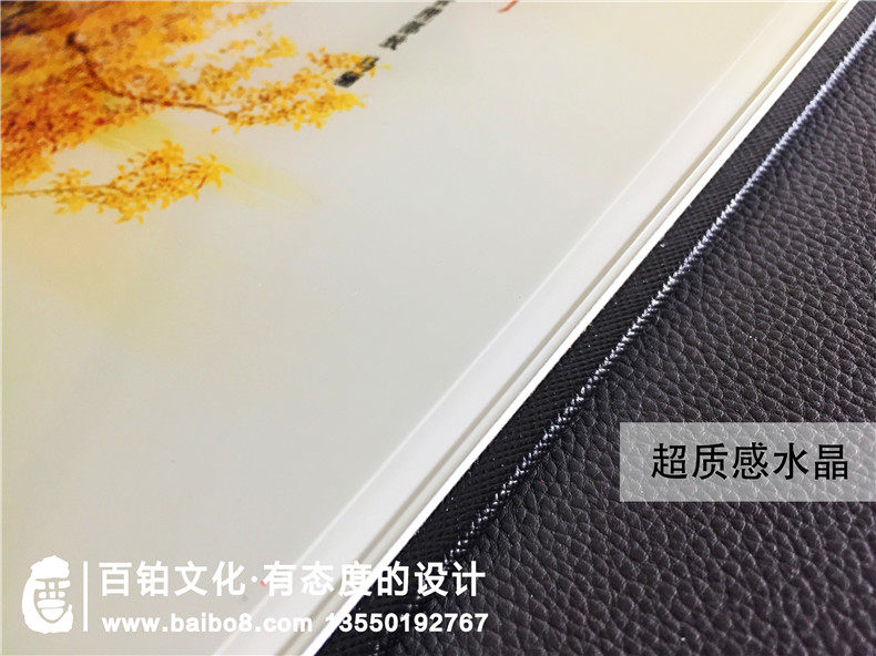 【領(lǐng)導(dǎo)執(zhí)政紀(jì)念冊】送調(diào)任升遷同事水晶相冊作為離職退休禮物