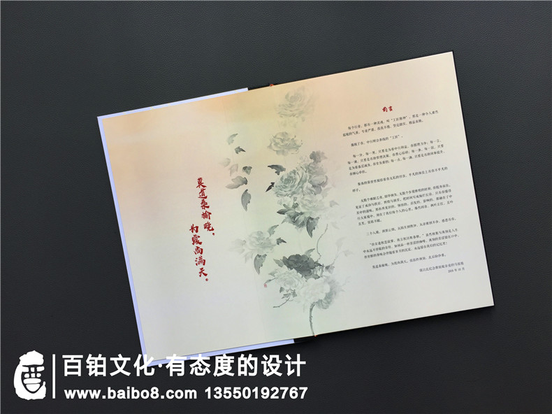 【領(lǐng)導(dǎo)執(zhí)政紀(jì)念冊】送調(diào)任升遷同事水晶相冊作為離職退休禮物
