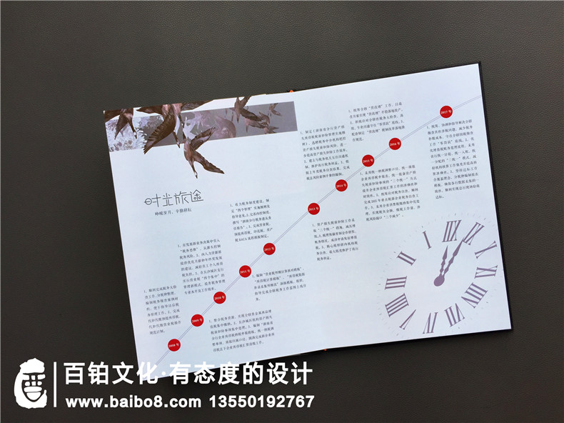 【領(lǐng)導(dǎo)執(zhí)政紀(jì)念冊】送調(diào)任升遷同事水晶相冊作為離職退休禮物