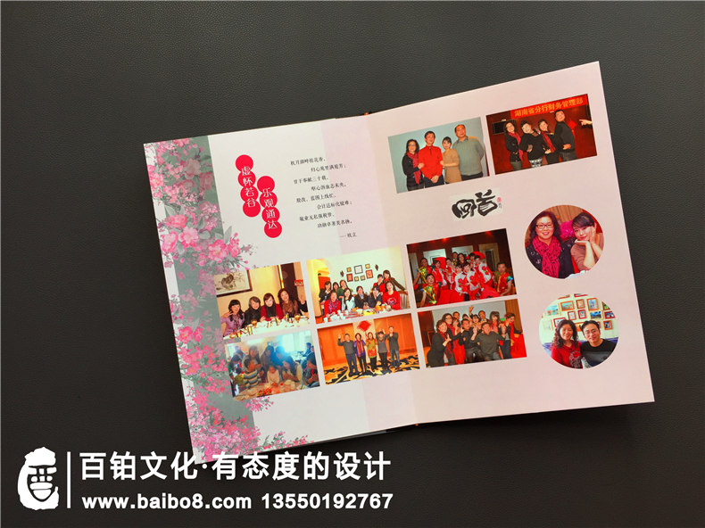 【領(lǐng)導(dǎo)執(zhí)政紀(jì)念冊】送調(diào)任升遷同事水晶相冊作為離職退休禮物