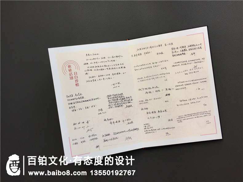【領(lǐng)導(dǎo)執(zhí)政紀(jì)念冊】送調(diào)任升遷同事水晶相冊作為離職退休禮物