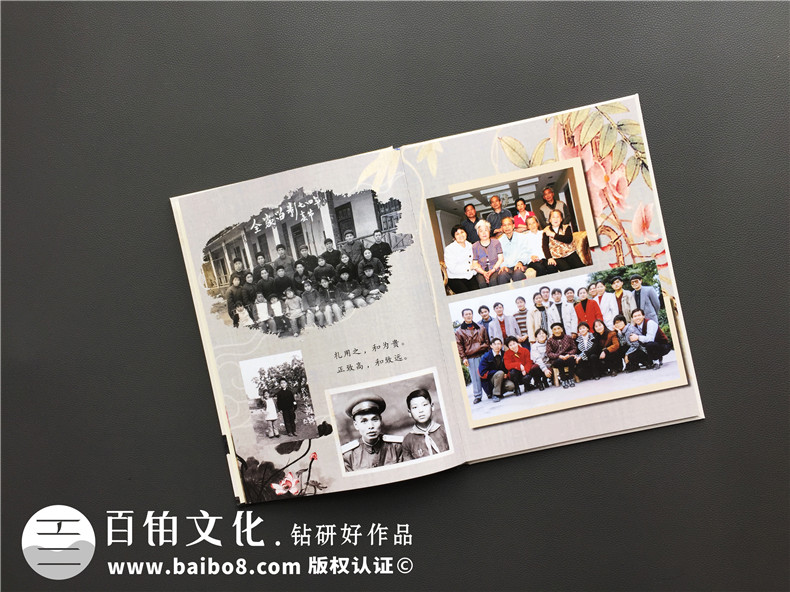 家庭紀念冊制作方法 可以去哪里制作紀念冊、家庭紀念冊呢？