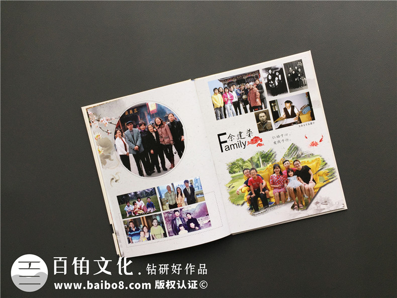 家庭紀念冊制作方法 可以去哪里制作紀念冊、家庭紀念冊呢？
