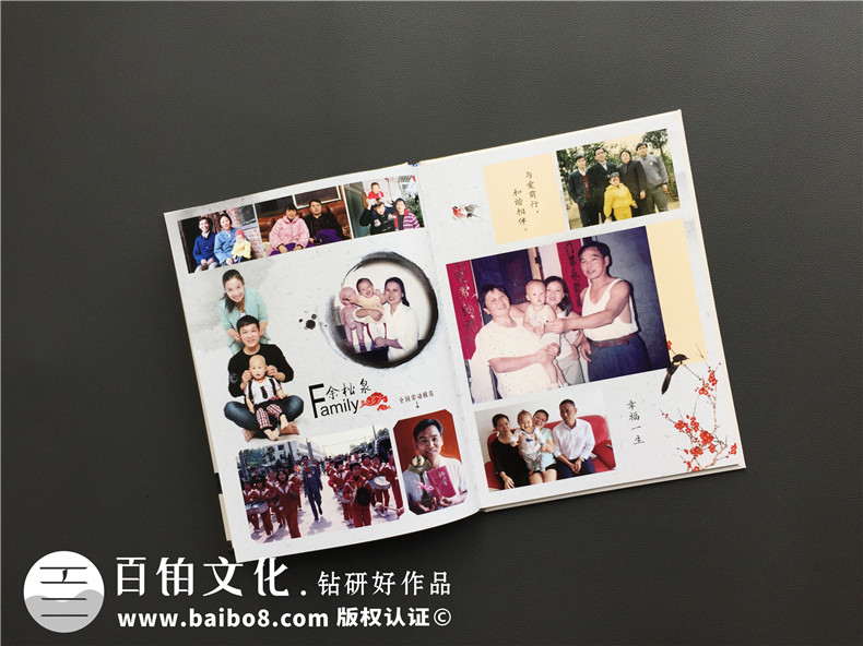 家庭紀念冊制作方法 可以去哪里制作紀念冊、家庭紀念冊呢？