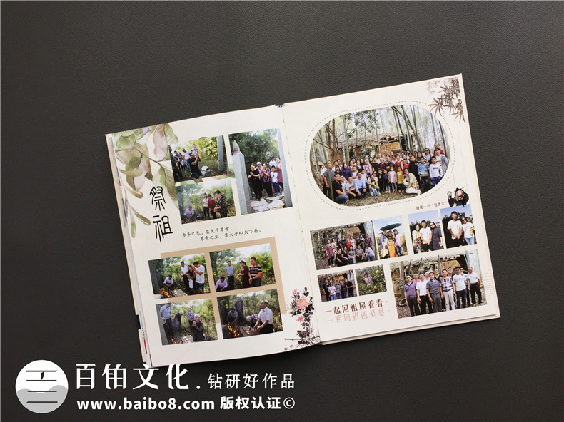 家庭紀念冊制作方法 可以去哪里制作紀念冊、家庭紀念冊呢？