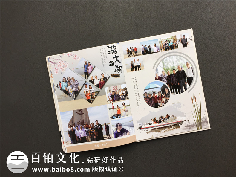 家庭紀念冊制作方法 可以去哪里制作紀念冊、家庭紀念冊呢？