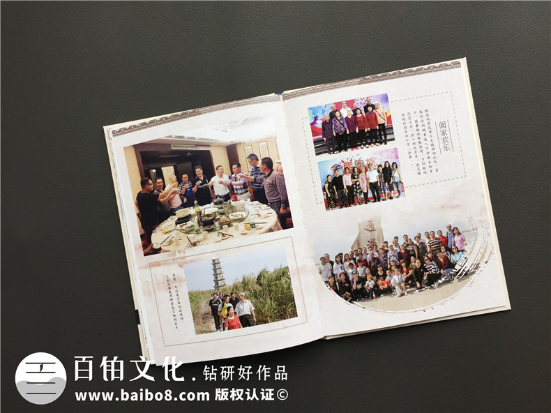 家庭紀念冊制作方法 可以去哪里制作紀念冊、家庭紀念冊呢？