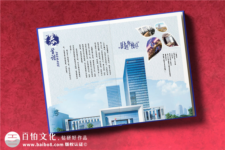 給單位退休員工設(shè)計相冊,全體退休人員紀(jì)念相冊統(tǒng)一編輯怎么做