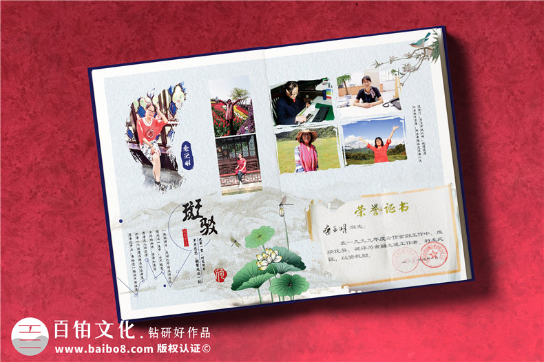 給單位退休員工設(shè)計相冊,全體退休人員紀(jì)念相冊統(tǒng)一編輯怎么做