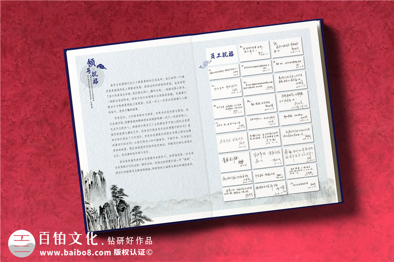 給單位退休員工設(shè)計相冊,全體退休人員紀(jì)念相冊統(tǒng)一編輯怎么做