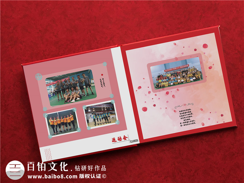 領(lǐng)導(dǎo)離任紀(jì)念相冊(cè),給調(diào)離職位的領(lǐng)導(dǎo)做一本紀(jì)念冊(cè),說句珍重！