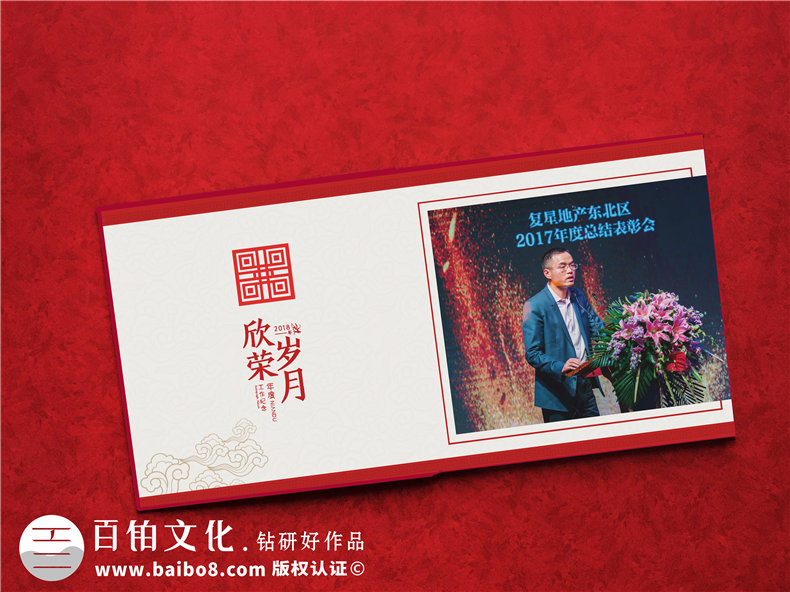 一本優(yōu)質(zhì)的退休紀(jì)念冊(cè)制作要點(diǎn)，退休紀(jì)念冊(cè)制作的流程是什么？