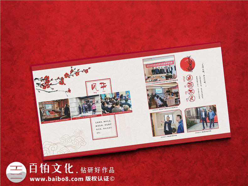 制作一本紀(jì)念冊喚起陳舊的記憶 制作紀(jì)念冊的現(xiàn)實意義！