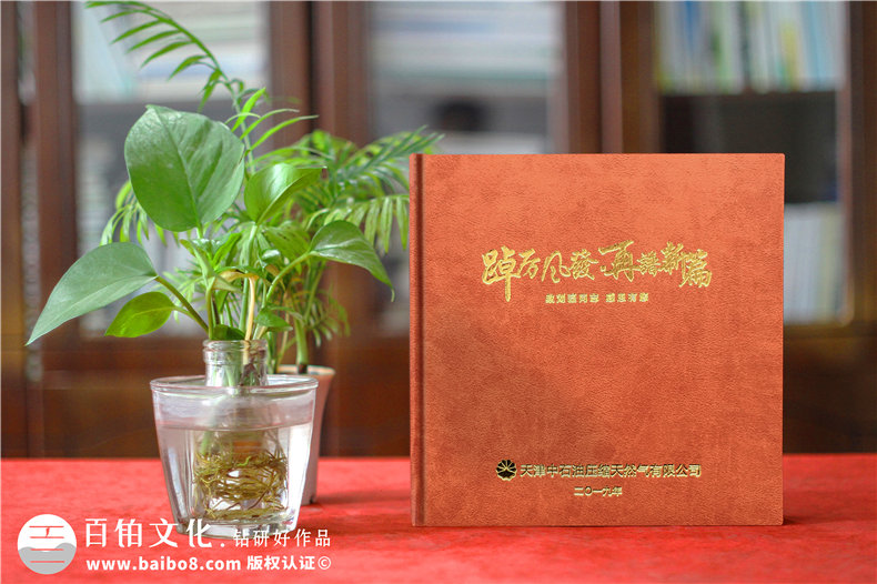 部門領(lǐng)導(dǎo)調(diào)動升遷紀念相冊-退休干部離任要走做影集畫冊如何制作?