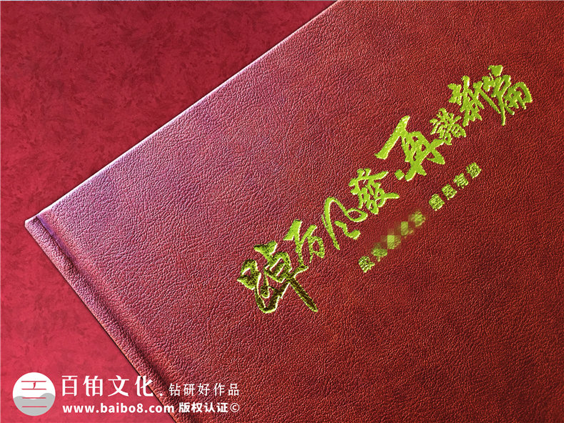 部門領(lǐng)導(dǎo)調(diào)動升遷紀念相冊-退休干部離任要走做影集畫冊如何制作?