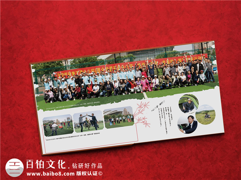 部門領(lǐng)導(dǎo)調(diào)動升遷紀念相冊-退休干部離任要走做影集畫冊如何制作?