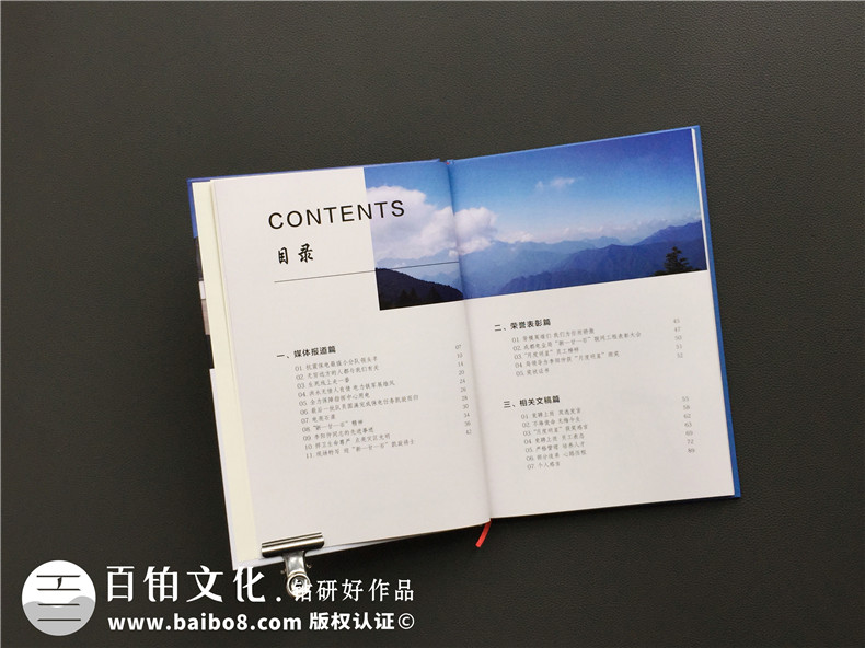 老同志個人回憶錄紀念冊制作-自己印刷作品文集畫冊設(shè)計怎么做成書