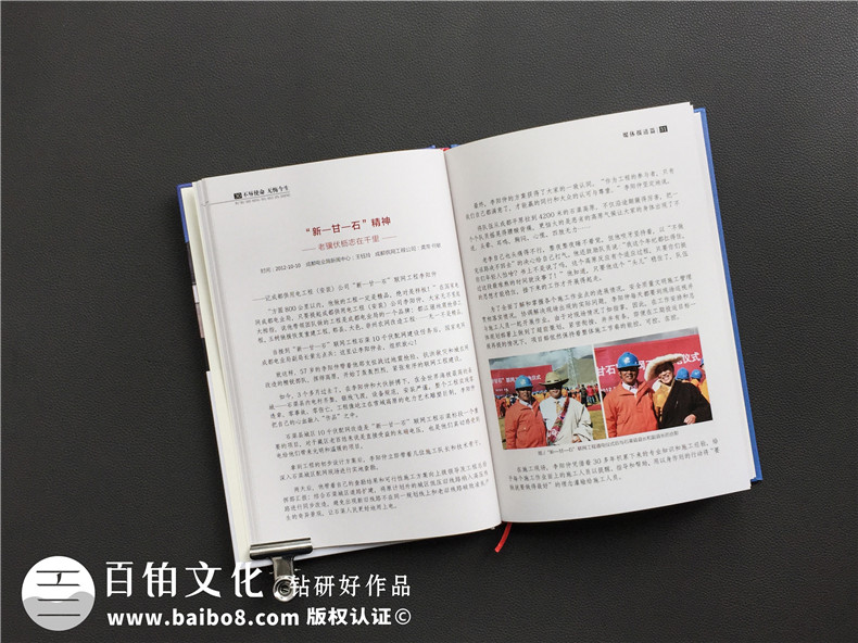 老同志個人回憶錄紀念冊制作-自己印刷作品文集畫冊設(shè)計怎么做成書