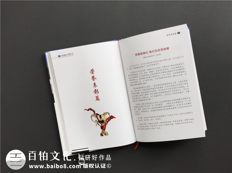 老同志個人回憶錄紀念冊制作-自己印刷作品文集畫冊設(shè)計怎么做成書