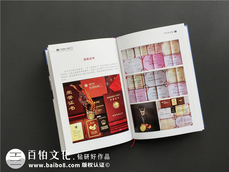 老同志個人回憶錄紀念冊制作-自己印刷作品文集畫冊設(shè)計怎么做成書