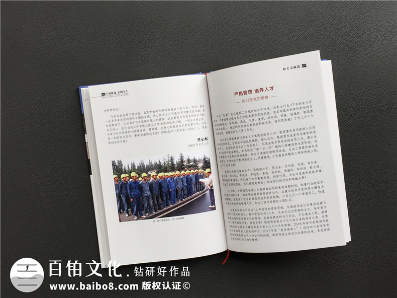 老同志個人回憶錄紀念冊制作-自己印刷作品文集畫冊設(shè)計怎么做成書