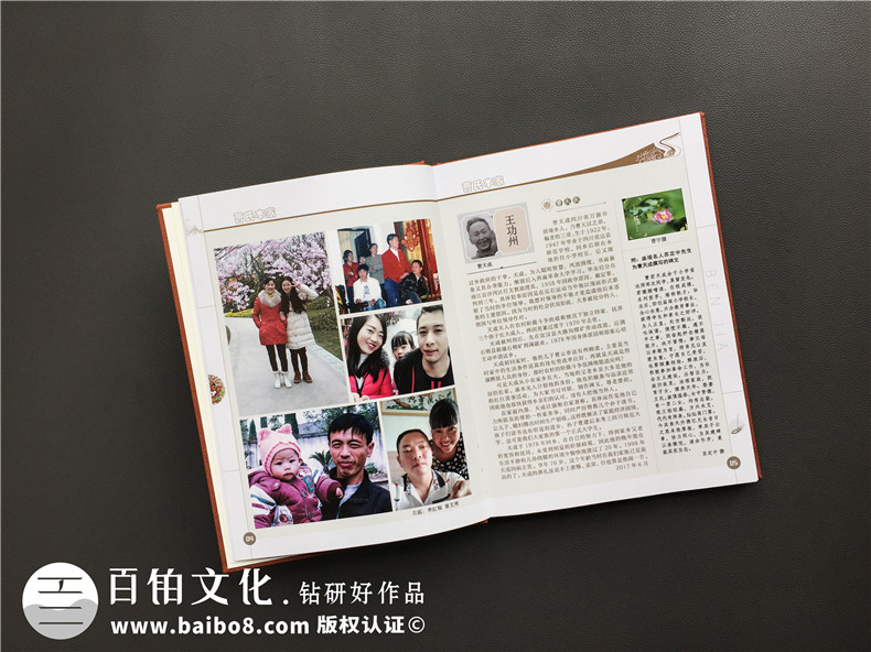 全家福紀(jì)念冊(cè)制作 使用家庭紀(jì)念冊(cè)記錄幸福生活！