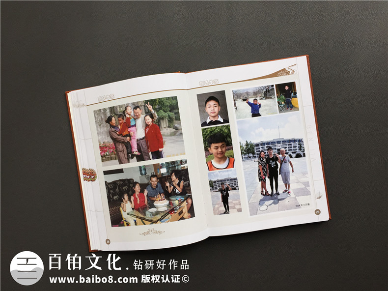 全家福紀(jì)念冊(cè)制作 使用家庭紀(jì)念冊(cè)記錄幸福生活！