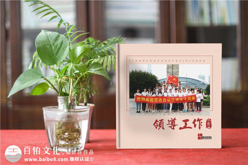 制作一本退休紀(jì)念冊(cè)珍藏工作記憶，一份來自時(shí)光的退休禮物！