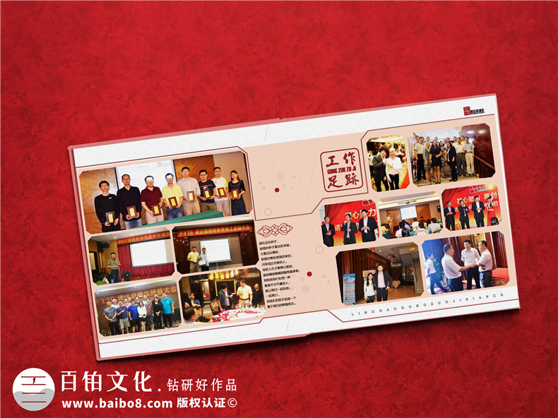 制作一本退休紀(jì)念冊(cè)珍藏工作記憶，一份來自時(shí)光的退休禮物！