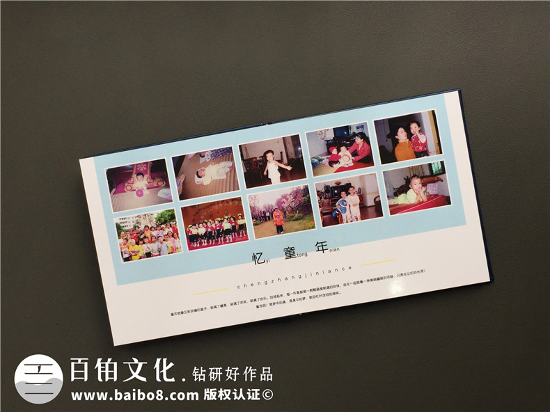 紀(jì)念冊設(shè)計越來越受歡迎-追求紀(jì)念冊設(shè)計的質(zhì)量