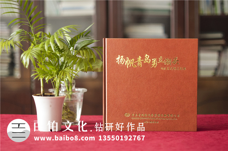 干部官員/紀委書記離任退休紀念冊策劃制作-領導人物畫冊設計排版