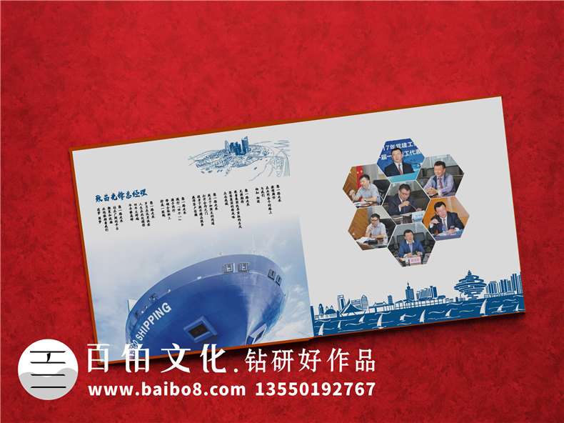 干部官員/紀委書記離任退休紀念冊策劃制作-領導人物畫冊設計排版