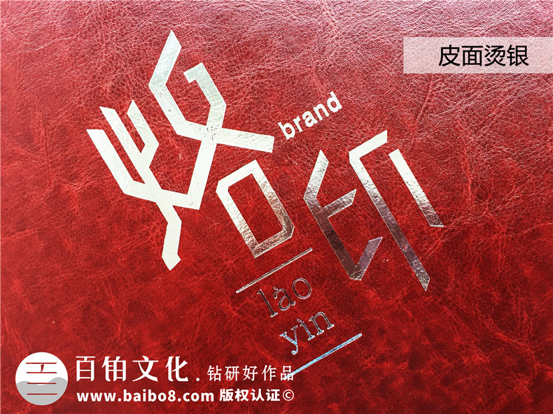 成長相冊制作、成人禮紀念冊制作的封面設計需要注意哪些要點？