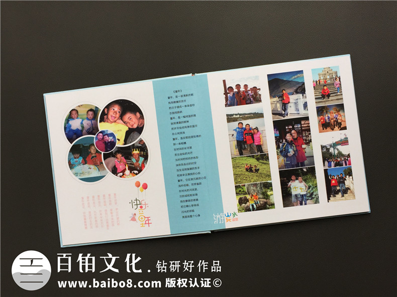 寶貴記憶怎么保存 完成紀(jì)念冊(cè)制作任務(wù) 制作個(gè)人的紀(jì)念冊(cè)！