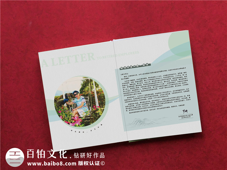 完成退休紀念冊制作 讓時間慢下來！
