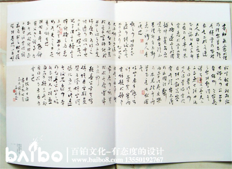 個(gè)人書(shū)法作品自費(fèi)出版-代辦書(shū)號(hào)-出書(shū)的流程