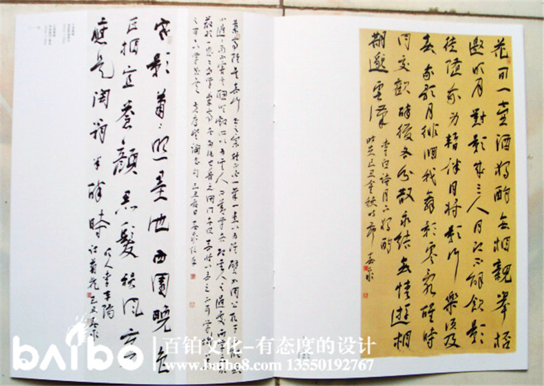 個(gè)人書(shū)法作品自費(fèi)出版-代辦書(shū)號(hào)-出書(shū)的流程