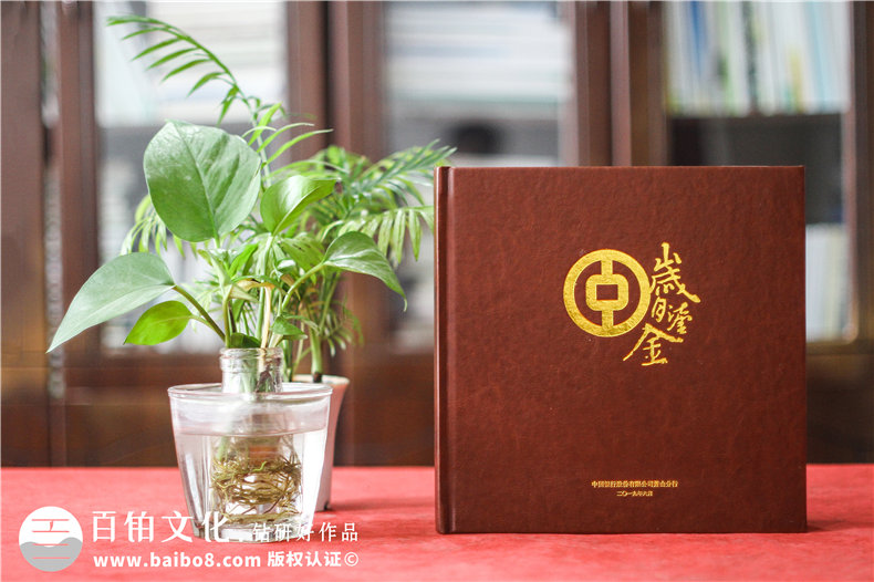 個人退休紀(jì)念冊：制作一本退休紀(jì)念冊，找尋當(dāng)年崢嶸歲月的榮光！