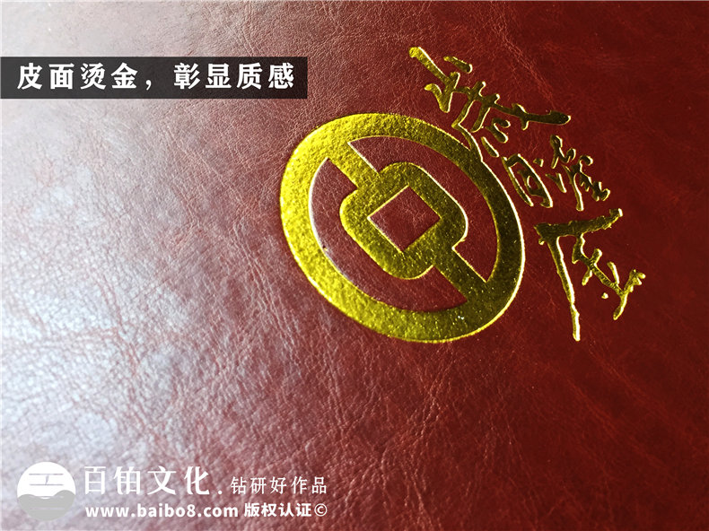 給掛職借調(diào)的領(lǐng)導做任職期間工作掠影事跡紀念冊-高升相冊留念設計