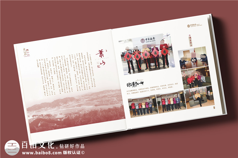 個人退休紀(jì)念冊：制作一本退休紀(jì)念冊，找尋當(dāng)年崢嶸歲月的榮光！