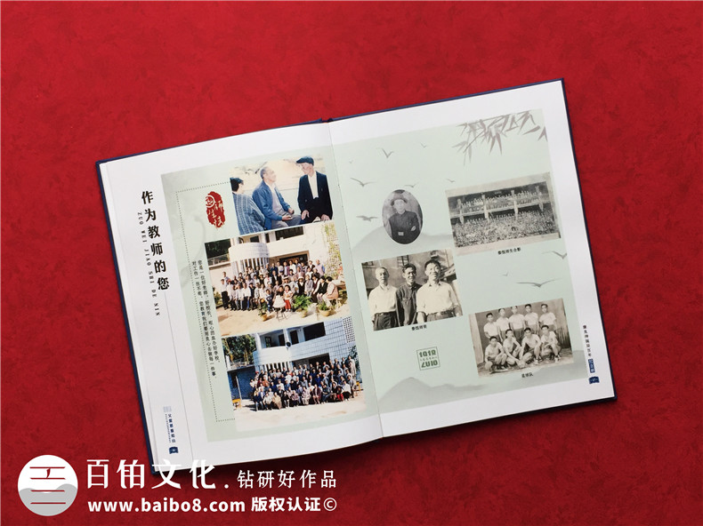 成都紀念冊制作公司-專注紀念冊策劃和設計