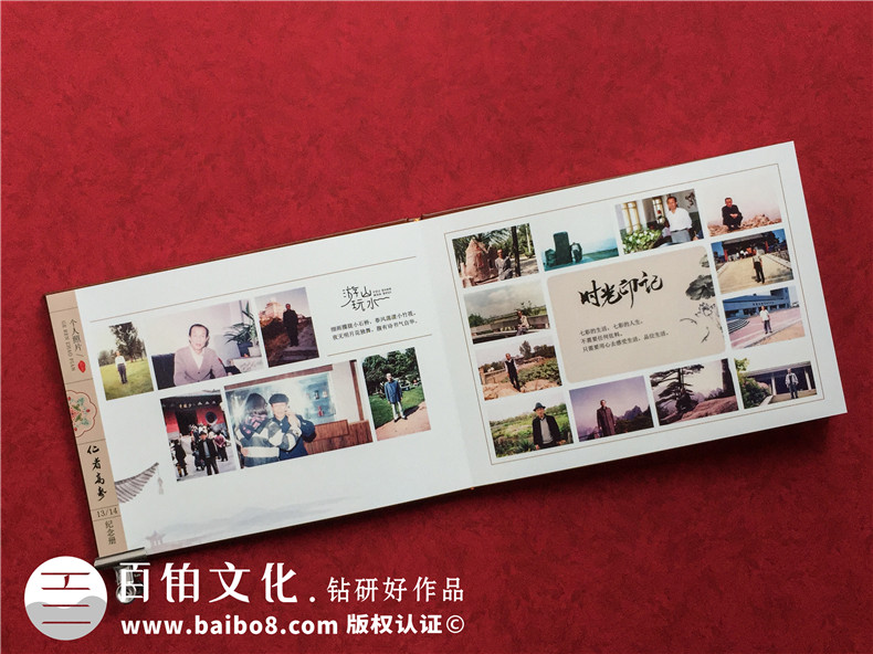 家人紀(jì)念冊怎么制作方法 新手不知道怎么制作家庭紀(jì)念冊怎么辦？