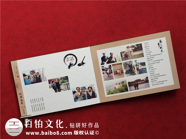 家人紀(jì)念冊怎么制作方法 新手不知道怎么制作家庭紀(jì)念冊怎么辦？