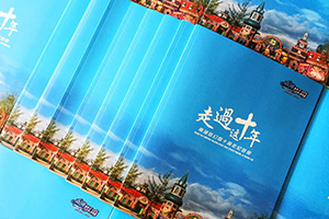 企業(yè)周年紀念冊制作 請關(guān)注企業(yè)紀念冊設計的注意要點！